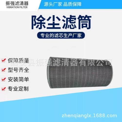 K3266聚酯纤维无纺布滤筒 工业除尘与扫地机滤芯的全面解析