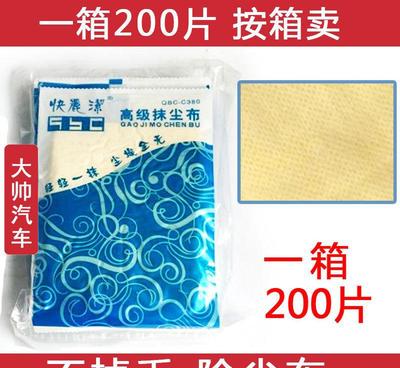 快丽洁除尘布 汽车工业喷漆的精准擦拭搭档