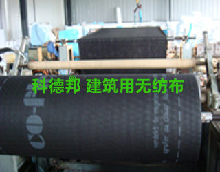防水防潮新选择 保定满城防水透气膜与工业无纺布的全能应用